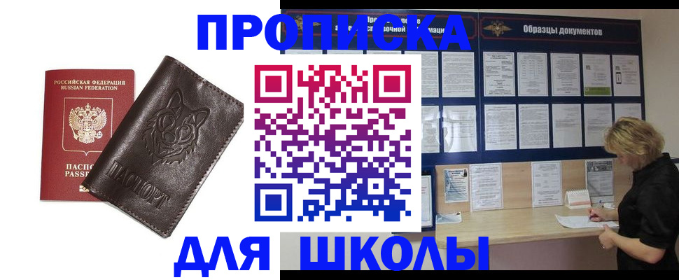 форма 3 в Волгоградской области